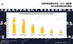   LNG区块链数字货币：未来