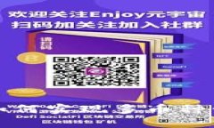 TP冷钱包如何实现多币种管