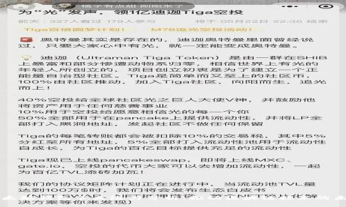 以太坊钱包节点潜力分析：推动区块链技术的未来
