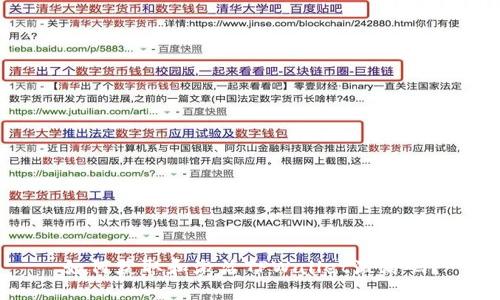 如何获取和激活TPWallet激活码？