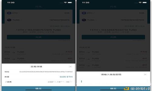 以太坊钱包入门指南：如何选择和管理你的以太坊钱包，价格、类型和使用技巧解析