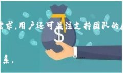 :  tpwallet下线了，我的钱应