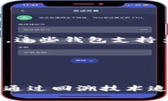 baiotitpwallet币转错了怎么办