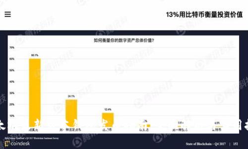以太坊最新版本钱包发币指南：全面解析与实用技巧