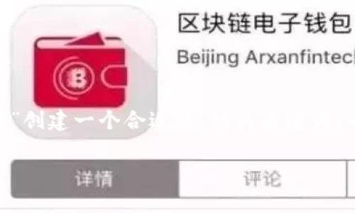 在此，我将为主题“TPWallet无法购买法币的解决方案”创建一个合适的、相关关键词、内容主体大纲，并涵盖多个常见问题。以下是详细内容：

TPWallet无法购买法币的解决方案与常见问题解析