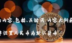 下面是你所请求的内容，