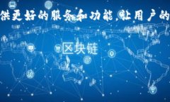   TPWallet中文使用指南：轻