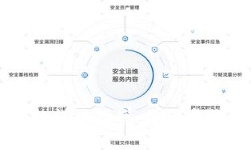 以太坊转入钱包的详细指南：操作步骤及常见问题解答
