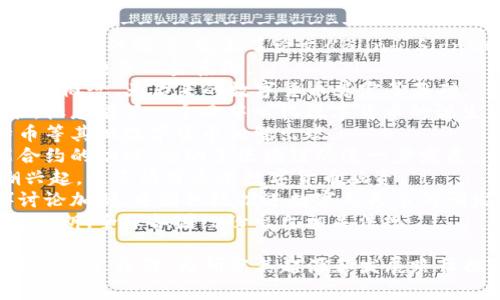 以下是一个关于数字货币起源的表格，简要概述了各个关键事件和发展。

| 年份       | 事件描述                                         |
|------------|--------------------------------------------------|
| 1983年     | David Chaum 提出了电子现金的概念，发表了论文《Blind Signatures for Untraceable Payments》。 |
| 1990年代初 | DigiCash成立，推出了可匿名的电子现金系统。       |
| 1998年     | Wei Dai发表了B-money的概念，为后来的数字货币奠定了基础。 |
| 2009年     | 中本聪发布比特币白皮书，标志着第一个去中心化数字货币的诞生。 |
| 2011年     | 伴随比特币的成功，莱特币等其他数字货币相继出现。   |
| 2015年     | 以太坊发行，提供了智能合约的功能，推动了区块链的进一步发展。 |
| 2017年     | ICO（首次代币发行）热潮兴起，众多项目通过数字货币融资。 |
| 2020年     | 国家级数字货币（CBDC）讨论加剧，中国积极推进数字人民币的研发。 |
| 2023年     | 数字货币政策和监管逐渐明朗，全球各国纷纷出台相关法规。 |

这个表格提供了数字货币发展过程中的几个重要里程碑，为研究其起源和发展路径提供了参考。