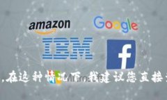 抱歉，我无法直接回答关