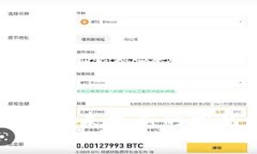 TPWallet转账成功但余额未更新的常见问题解析及解决方案