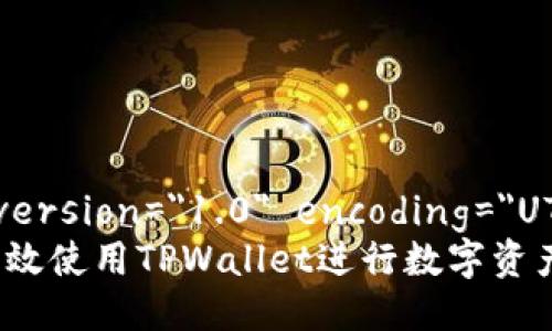 ?xml version=