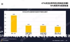 brTPWallet挖矿是否需要花钱