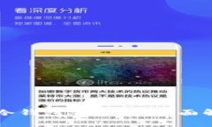 TPWallet冷钱包安全吗？全面