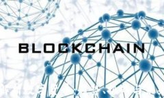 全面解析数字货币：趋势