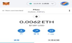 TP钱包：如何在以太坊网络