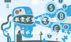 以下是根据需求生成的内