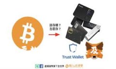 中国现有主要数字货币种
