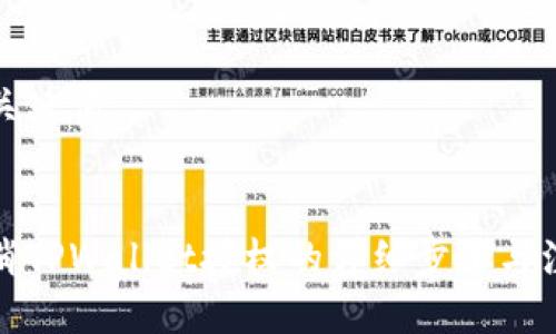 思考与关键词


如何取消TPWallet授权的详细步骤与注意事项
