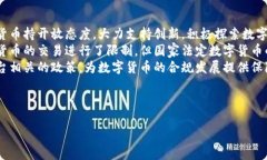 陈澜数字货币：未来金融