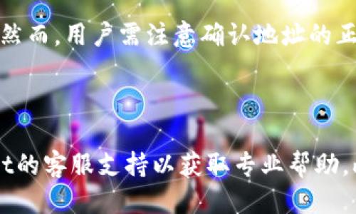 tiaotiTP Wallet的多钱包登录功能探秘/tiaoti

TP Wallet, 多钱包登录, 数字钱包, 加密货币/guanjianci

# 内容主体大纲

## 1. 介绍TP Wallet
   - 1.1 TP Wallet的基本特点
   - 1.2 发展历程与市场地位
   - 1.3 主要功能概述

## 2. 什么是多钱包登录
   - 2.1 多钱包登录的含义
   - 2.2 为何需要多钱包登录
   - 2.3 支持的其他钱包类型

## 3. TP Wallet的多钱包登录机制
   - 3.1 登录流程详细解读
   - 3.2 安全性分析
   - 3.3 用户体验评估

## 4. TP Wallet支持的其他钱包及其特点
   - 4.1 以太坊钱包
   - 4.2 比特币钱包
   - 4.3 其他常见数字货币钱包

## 5. 如何进行多钱包登录
   - 5.1 步骤详解
   - 5.2 常见问题与解决方案
   - 5.3 实际案例分享

## 6. 总结与展望
   - 6.1 TP Wallet的未来发展
   - 6.2 对用户的影响
   - 6.3 对行业的影响

## 7. 常见问题解答
   - 7.1 TP Wallet是否完全支持所有数字钱包？
   - 7.2 使用多钱包登录会影响交易安全性吗？
   - 7.3 多钱包登录是否会消耗更多资源？
   - 7.4 如何保护自己的数字资产在不同钱包之间？
   - 7.5 我是否可以将TP Wallet中的资产转移到其他钱包？
   - 7.6 如果遇到登录问题，我该如何处理？

---

## 1. 介绍TP Wallet

### 1.1 TP Wallet的基本特点
TP Wallet是一个为用户提供便捷的数字资产管理工具的应用。它支持多种类型的加密货币，允许用户轻松存储、交易和管理其数字资产。TP Wallet的界面设计简单明了，适合各种级别的用户使用。

### 1.2 发展历程与市场地位
TP Wallet于近年来迅速崛起，在全球范围内吸引了大量用户。其用户友好的设计和高效的操作机制，使其在众多竞争者中脱颖而出，逐渐占据了一部分市场份额。

### 1.3 主要功能概述
TP Wallet的主要功能包括多种加密货币的存储、一键交易、资产管理等。用户可以通过TP Wallet将资产与其他钱包进行同步，实现无缝转换。

## 2. 什么是多钱包登录

### 2.1 多钱包登录的含义
多钱包登录是指用户通过一个主钱包应用，例如TP Wallet，能够访问和管理多个不同类型的数字钱包。这种功能不仅提升了用户体验，还能更好地整合用户的数字资产。

### 2.2 为何需要多钱包登录
现代用户往往需要管理多个不同资产和平台，而多钱包登录使得管理更加集中，避免了信息分散和繁琐的操作过程。

### 2.3 支持的其他钱包类型
TP Wallet支持多种知名数字钱包，具体包括以太坊钱包、比特币钱包等。通过这种方式，用户在一个平台上就可以完成大多数交易和管理功能。

## 3. TP Wallet的多钱包登录机制

### 3.1 登录流程详细解读
用户在TP Wallet中进行多钱包登录时，需遵循特定的步骤。这包括输入账户信息、授权第三方钱包的访问等步骤。通过这些流程，用户能够顺利实现多钱包管理。

### 3.2 安全性分析
TP Wallet采用高级加密技术以确保用户的信息和资产安全。尤其是在多钱包登录的过程中，用户的信息经过严格的安全保护手段，尽量避免任何可能的安全隐患。

### 3.3 用户体验评估
不少用户反馈称，多钱包登录功能显著提升了整体使用体验。通过一个应用就可以访问多个钱包，减少了切换应用的烦恼。

## 4. TP Wallet支持的其他钱包及其特点

### 4.1 以太坊钱包
以太坊钱包是专门用于管理以太坊及其代币的应用。TP Wallet支持用户在其平台上直接控制以太坊资产，此钱包具备快速交易和低手续费的特点。

### 4.2 比特币钱包
比特币钱包是最流行的数字货币钱包之一。TP Wallet对比特币的支持，使得用户能够高效地进行比特币交易，体验安心与便利。

### 4.3 其他常见数字货币钱包
除了以太坊与比特币，TP Wallet还支持多种其他数字货币钱包，包括莱特币、比特币现金等，方便用户进行多元化投资。

## 5. 如何进行多钱包登录

### 5.1 步骤详解
进行多钱包登录的步骤相对简单。用户只需在TP Wallet中选择“添加钱包”，按照提示输入相应信息，即可完成登录。

### 5.2 常见问题与解决方案
在多钱包登录过程中，可能会遇到一些常见问题，如密码错误、连接失败等。这些问题可以通过检查网络连接或重新设置密码等方式加以解决。

### 5.3 实际案例分享
许多用户通过TP Wallet实现了资产管理的。例如，一个用户通过TP Wallet同时管理着多个钱包，大大减少了交易时间和手续费。

## 6. 总结与展望

### 6.1 TP Wallet的未来发展
TP Wallet在未来预计将推出更多创新功能，持续提高用户体验。同时在安全性和兼容性方面也会不断做出提升。

### 6.2 对用户的影响
对于普通用户而言，多钱包登录极大地方便了数字资产的管理。未来随着功能的不断丰富，用户的使用体验将进一步提升。

### 6.3 对行业的影响
TP Wallet的发展不仅会影响其自身的用户群体，还可能在整体数字货币行业中起到示范作用，促进更多钱包的互联互通。

## 7. 常见问题解答

### 7.1 TP Wallet是否完全支持所有数字钱包？
TP Wallet是否完全支持所有数字钱包？
TP Wallet尽管支持多种类型的钱包，但并不意味着能够支持所有数字钱包。不同钱包的技术框架和协议可能会影响其兼容性。TP Wallet主要集中在流行的以太坊和比特币钱包上，性能相对稳定。

### 7.2 使用多钱包登录会影响交易安全性吗？
使用多钱包登录会影响交易安全性吗？
在使用多钱包登录时，安全性会成为用户最关注的问题之一。TP Wallet在保护用户数据上采取了多重技术措施，包括加密和双重验证。这意味着即使是多钱包登录，用户的资产仍然相对安全。此外，用户在进行交易时，建议定期更改密码，并确保启用所有可用的安全措施。

### 7.3 多钱包登录是否会消耗更多资源？
多钱包登录是否会消耗更多资源？
多钱包的管理确实可能会对设备的资源造成一些消耗，特别是在后台持续运行多个钱包进程时。但TP Wallet经过，确保其在多钱包登录的同时尽量减少资源占用，避免对设备性能造成显著影响。

### 7.4 如何保护自己的数字资产在不同钱包之间？
如何保护自己的数字资产在不同钱包之间？
保护数字资产的关键在于信息安全和操作规范。使用多钱包时，用户应确保每个钱包的密码复杂且唯一，定期更新。同时，开启双重身份认证、备份助记词等措施，也能有效降低资产风险。

### 7.5 我是否可以将TP Wallet中的资产转移到其他钱包？
我是否可以将TP Wallet中的资产转移到其他钱包？
可以，TP Wallet支持用户将资产转移到其他钱包，通过提供的转账功能，用户只需输入目标钱包的地址，确认交易即可。然而，用户需注意确认地址的正确性，以及可能涉及的网络手续费。

### 7.6 如果遇到登录问题，我该如何处理？
如果遇到登录问题，我该如何处理？
遇到登录问题时，首先应确认网络连接无误，且输入的账户信息正确。如果问题依然存在，建议重置密码或联系TP Wallet的客服支持以获取专业帮助。此外，定期检查软件更新，有助于避免因版本不兼容导致的问题。
