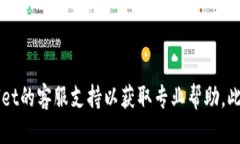 tiaotiTP Wallet的多钱包登录