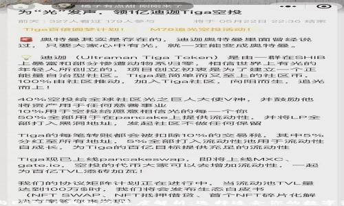 
以太坊钱包与ERC20钱包的深度解析：选择适合你的数字资产管理工具