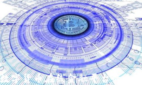
深入探讨数字货币在线金融平台的未来发展趋势