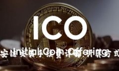 TPWallet币安链交易手续费详