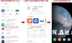 数字货币熊市投资策略：