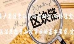 jiaotiTPWallet 验证签名错误