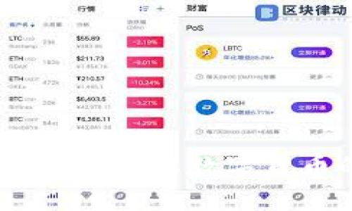 数字货币膨胀图解大全：深入了解数字货币的供应动态与市场走势