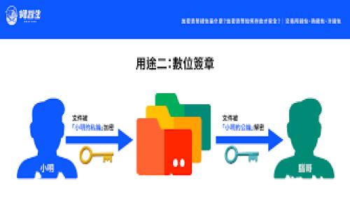 
加密数字货币和股市概述：了解它们的联系与区别