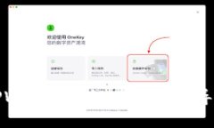 如何找到TPWallet密钥：一步