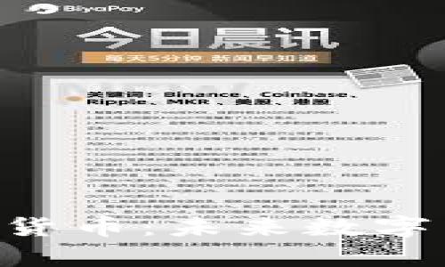 Coinspace数字货币：未来数字货币的全景分析