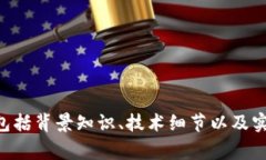 给定的任务可能非常庞大