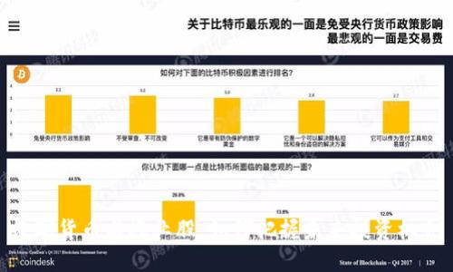 数字货币与农业股：如何把握未来投资机会