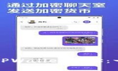如何查看TPWallet地址：一步