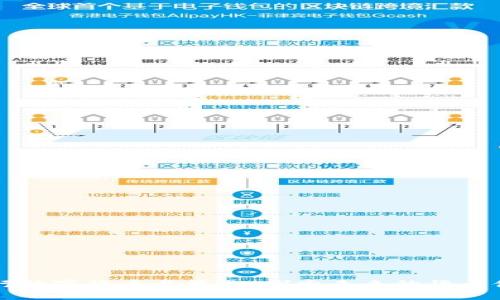 央行数字货币与粮票：探索未来的货币体系