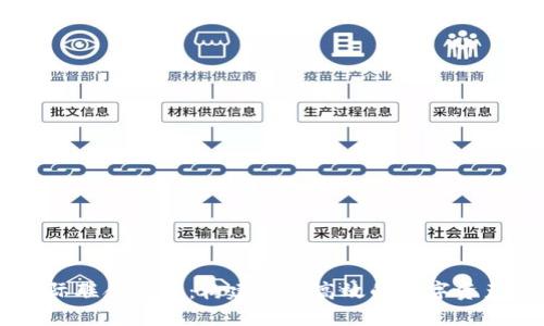 以太坊国际联合钱包：构建安全高效的数字资产管理平台