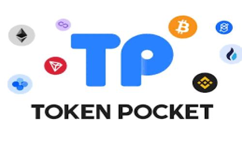   
TPWallet同步功能全面解析：如何提升数字资产管理效率