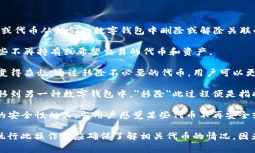在TPWallet中，