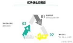 如何在iOS设备上下载TPWa