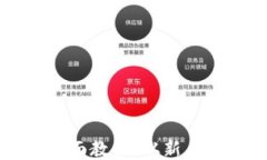以太坊钱包提币全面教程