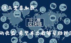   使用TPWallet挖掘MDX的完整
