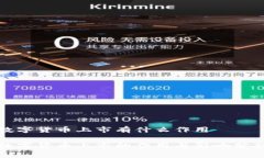 数字货币上市有什么作用