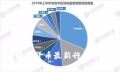 2023年韩国数字货币最新行