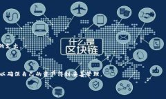 biao ti火币如何将资产提到