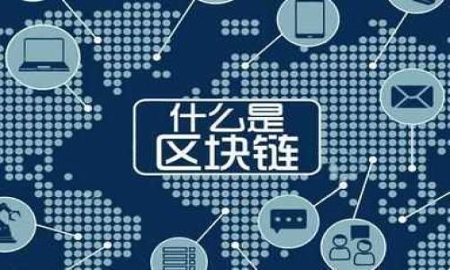   TPWallet能否分身？详解与使用指南 / 
 guanjianci TPWallet, 分身, 钱包, 加密货币 /guanjianci 

### 内容主体大纲

1. 引言
   - TPWallet的概述
   - 数字钱包的重要性
   - 本文的目的和结构

2. TPWallet的功能与特点
   - 多币种支持
   - 安全性解析
   - 用户友好的界面

3. TPWallet的分身功能
   - 什么是分身
   - TPWallet是否支持分身
   - 分身的具体操作流程

4. 分身的优缺点
   - 优点
     - 多账户管理
     - 隐私保护
   - 缺点
     - 风险与安全隐患
     - 操作复杂性

5. 常见问题解答
   - 分身的合法性问题
   - 分身后是否影响钱包的安全
   - 分身与其他钱包的对比
   - 如何选择适合的分身策略

6. 最佳实践与安全建议
   - 如何安全使用分身
   - 定期更新与维护
   - 备份与恢复

7. 结论
   - 总结TPWallet的分身功能
   - 对使用者的建议

### 引言

在数字货币迅速发展的今天，安全而高效的钱包管理成为了许多加密货币用户的重要需求。TPWallet作为一种流行的数字钱包，为用户提供了便捷的管理手段。然而，关于其是否能分身以及相关使用技巧的问题，令不少用户感到困惑。本文旨在为您详细解答这些问题，并提供使用TPWallet的最佳实践建议，以帮助您更安全地进行数字资产管理。

### TPWallet的功能与特点

TPWallet不仅支持多种加密货币，还拥有独特的设置选项，能够让用户在使用中享受到高度的自由度与灵活性。TPWallet的核心特点包括：

- **多币种支持**：TPWallet允许用户在一处管理多种加密资产，从比特币到以太坊，无一不包。
- **安全性解析**：TPWallet采用多重安全技术，包括但不限于双重认证和生物识别技术，确保用户的资产安全。
- **用户友好的界面**：TPWallet的界面设计简洁直观，新用户也可以在短时间内掌握基本操作。

### TPWallet的分身功能

什么是分身
在数字钱包的使用过程中，