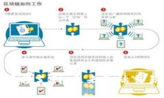 数字货币直接支付：未来